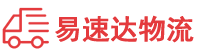 邵阳到博山区物流公司